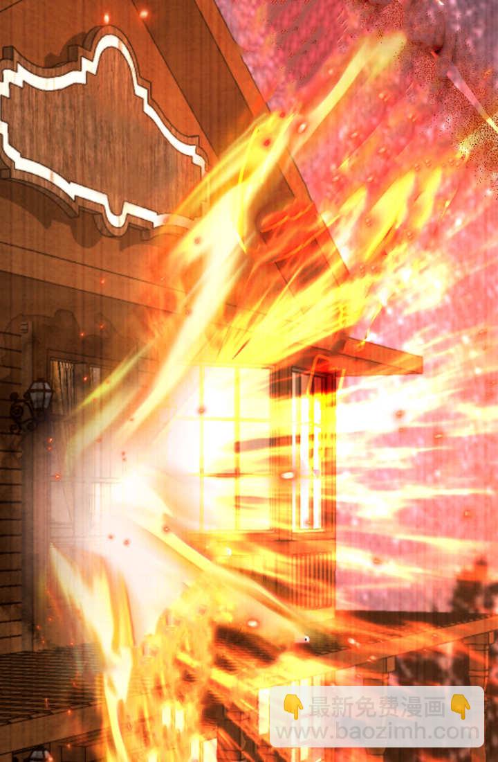 和皇帝一起墮落 - 第125話(2/2) - 3