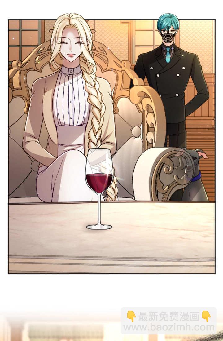 和皇帝一起墮落 - 第125話(1/2) - 8