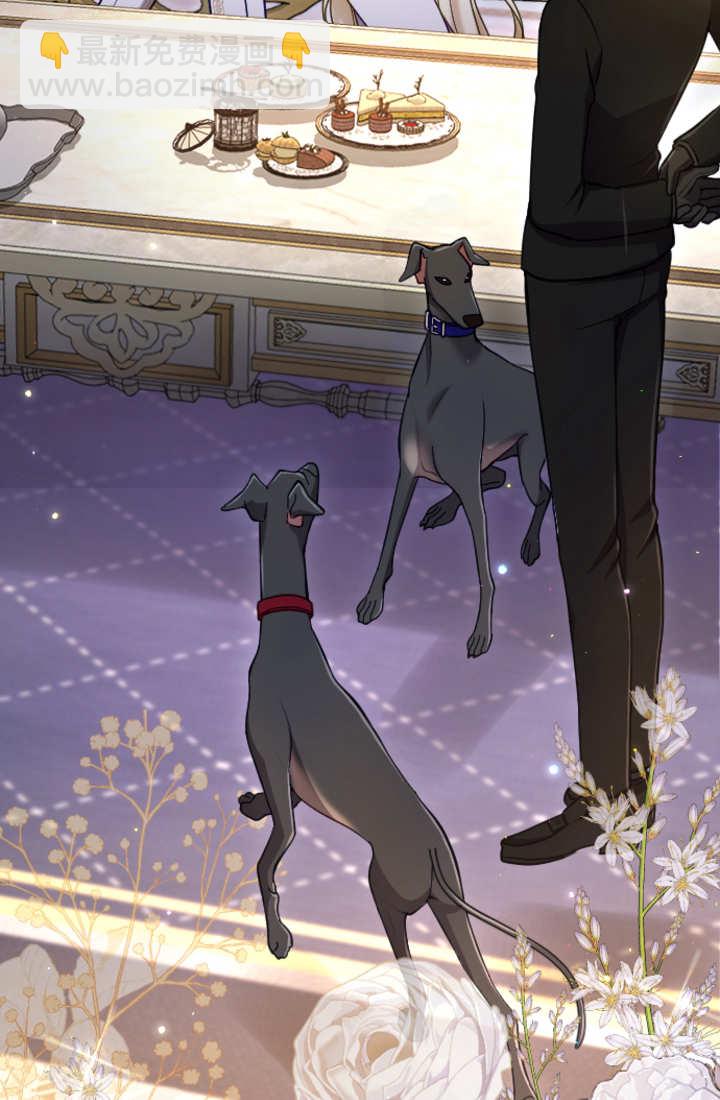 和皇帝一起墮落 - 第125話(2/2) - 7