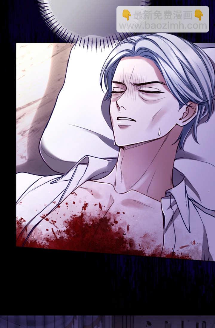 和皇帝一起墮落 - 第127話(2/2) - 5