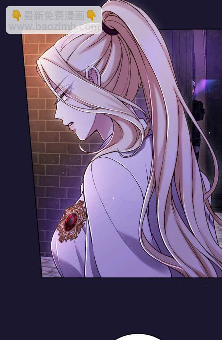 和皇帝一起墮落 - 第127話(2/2) - 5