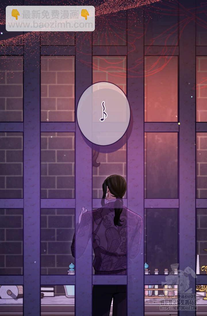 和皇帝一起墮落 - 第127話(2/2) - 3