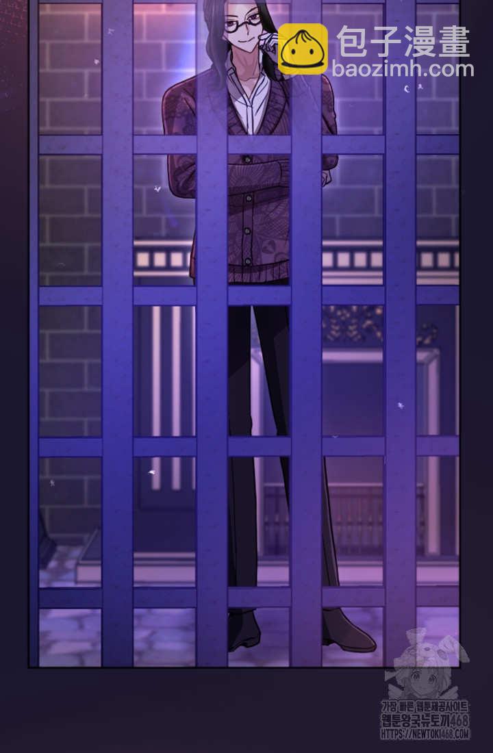 和皇帝一起墮落 - 第127話(1/2) - 1