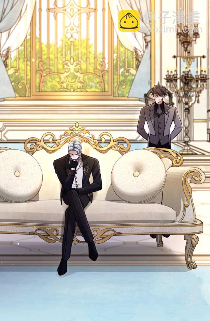 和皇帝一起墮落 - 第127話(2/2) - 4