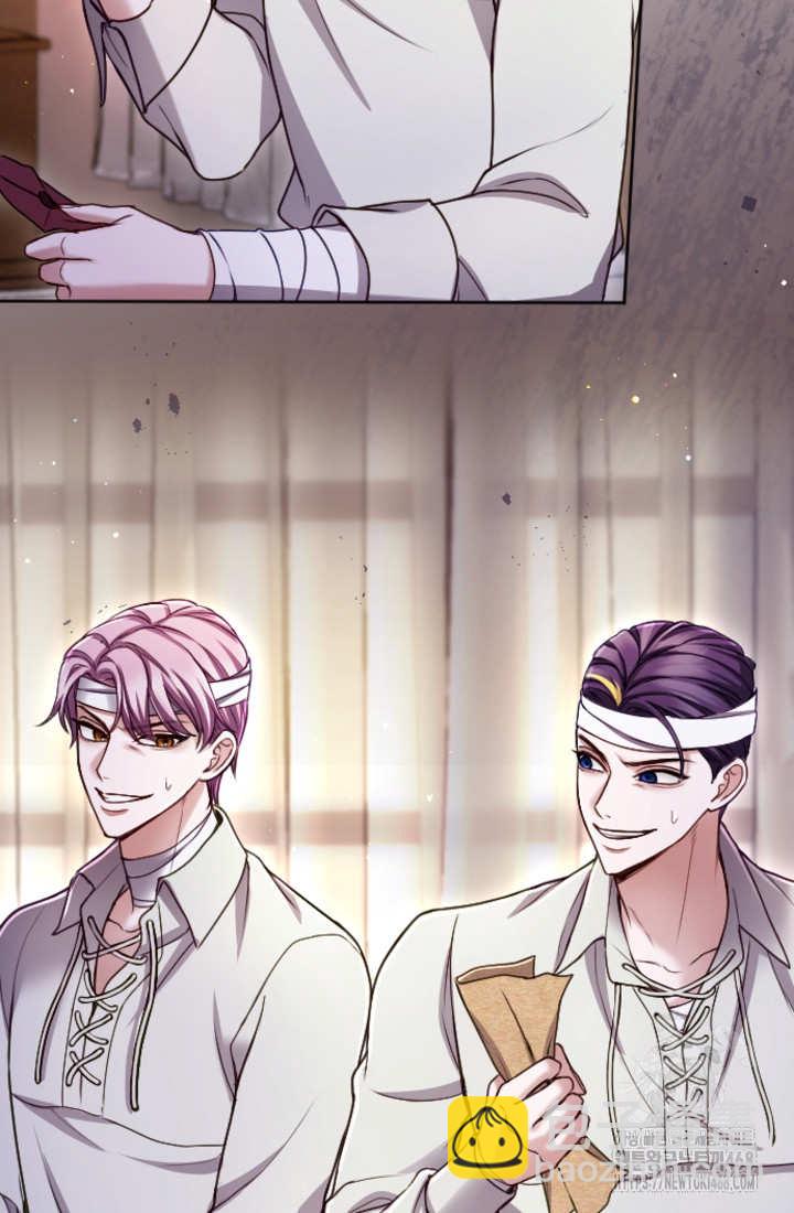 和皇帝一起墮落 - 第129話(2/2) - 2