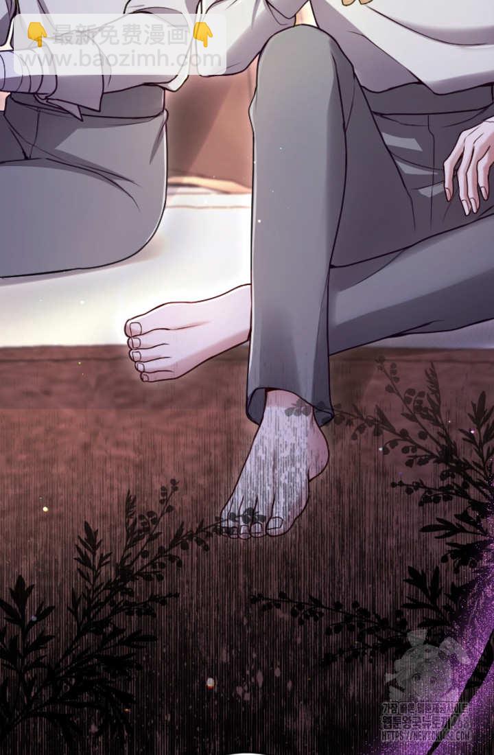 和皇帝一起墮落 - 第129話(2/2) - 3