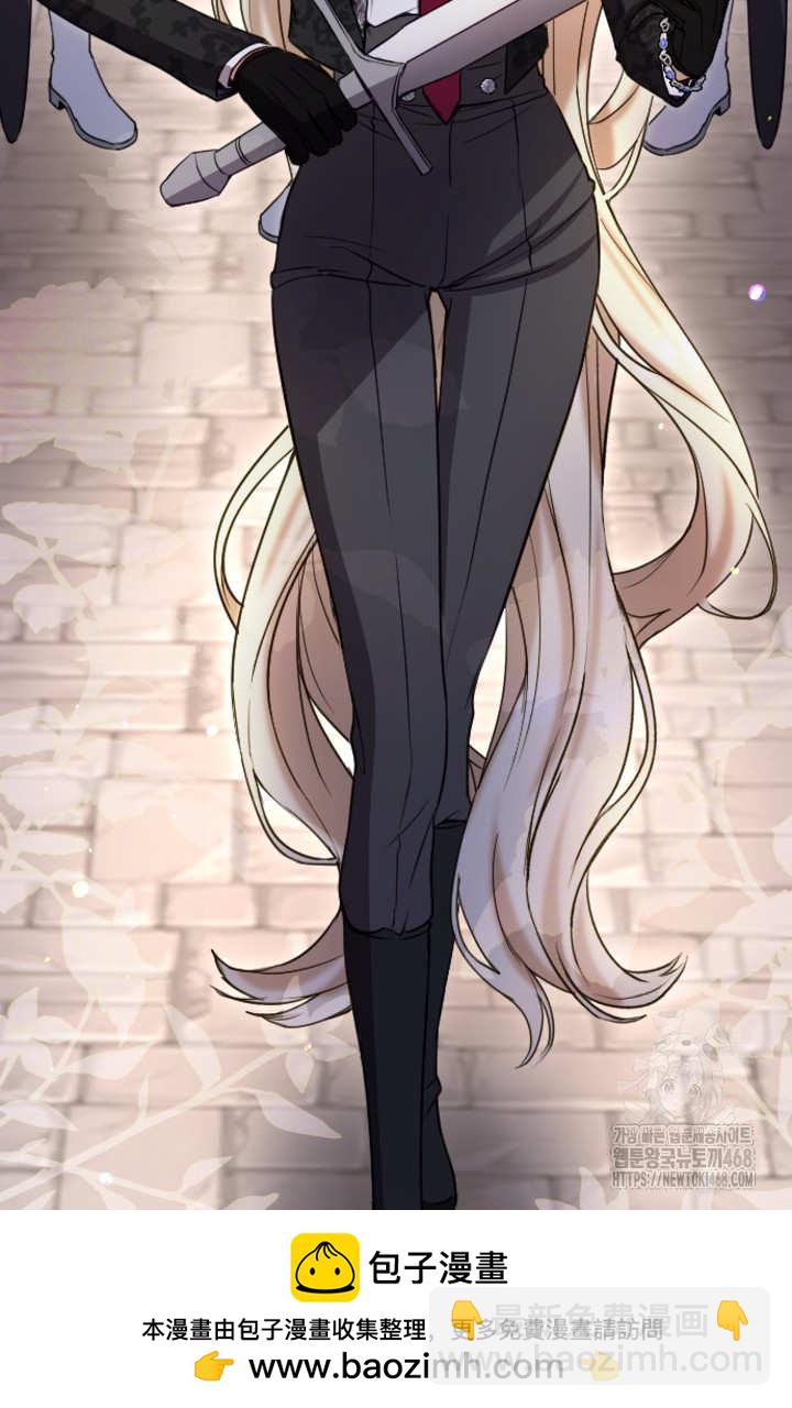 和皇帝一起墮落 - 第131話(1/3) - 2