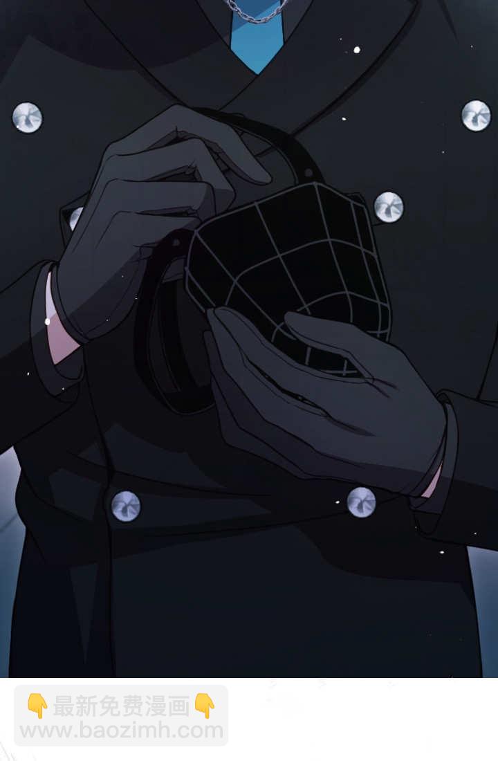 和皇帝一起墮落 - 第131話(2/3) - 6