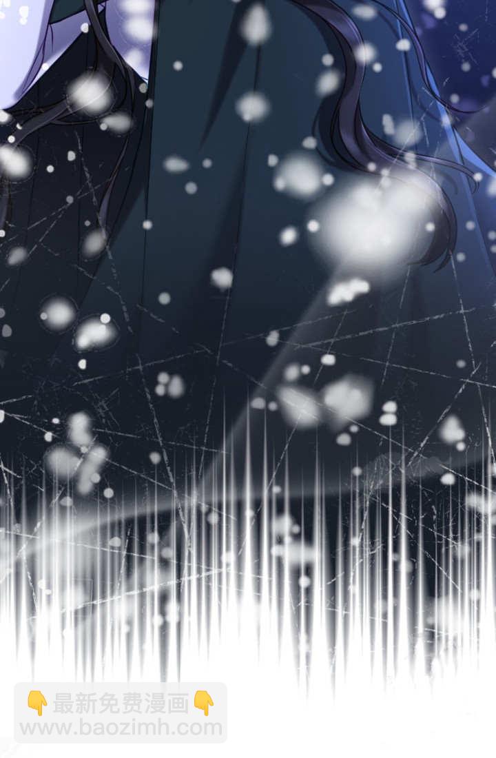 和皇帝一起墮落 - 第133話(1/2) - 3