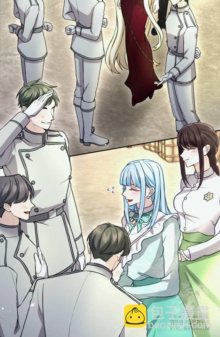 和皇帝一起墮落 - 第133話(1/2) - 3