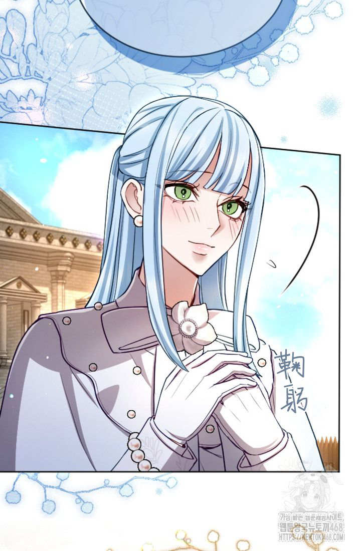 和皇帝一起墮落 - 第133話(1/2) - 6