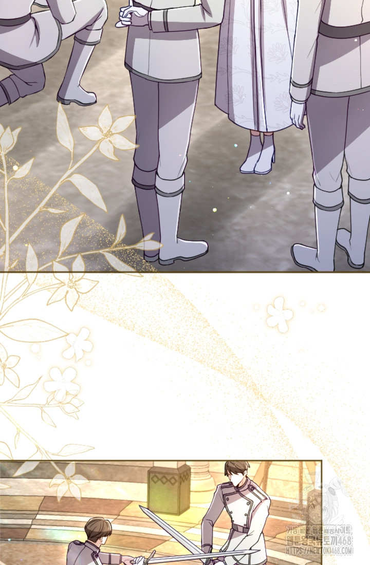 和皇帝一起墮落 - 第133話(2/2) - 3