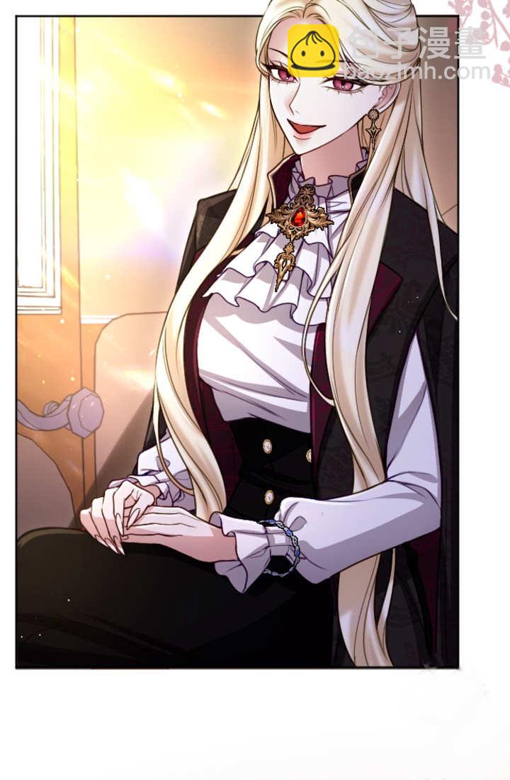 和皇帝一起墮落 - 第133話(2/2) - 1