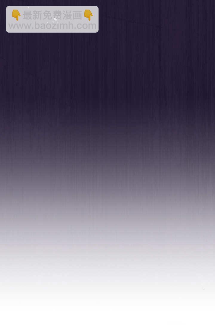 和皇帝一起墮落 - 第133話(2/2) - 1