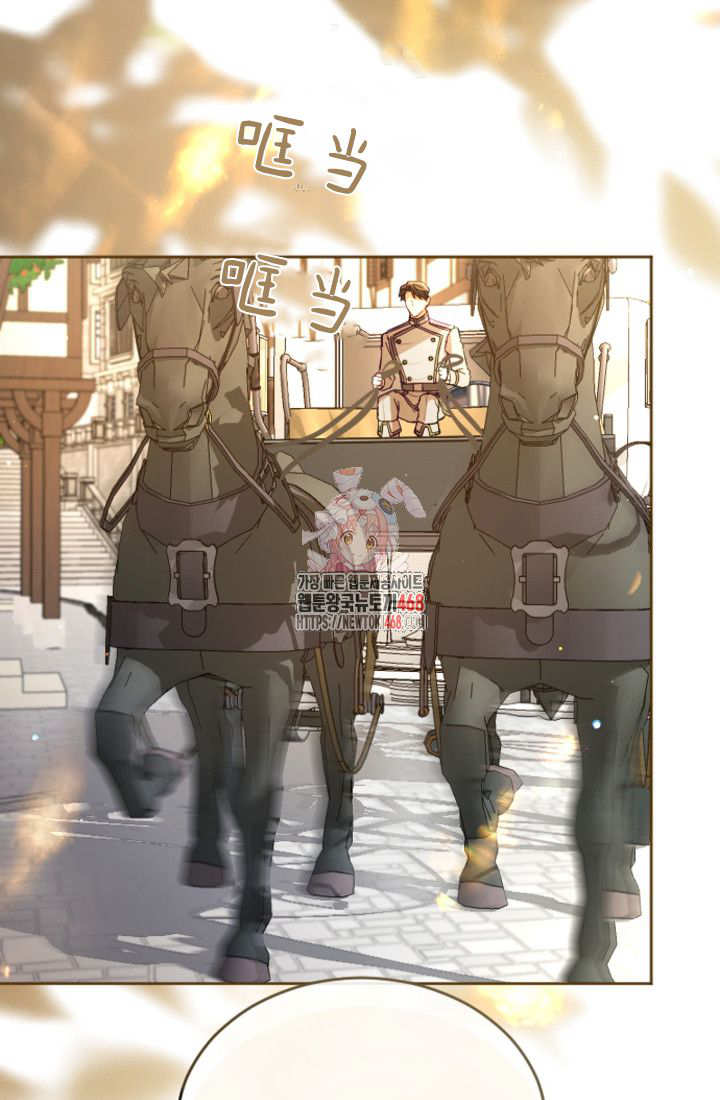 和皇帝一起墮落 - 第135話(1/2) - 1