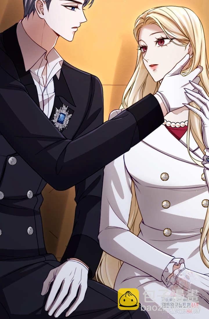 和皇帝一起墮落 - 第135話(1/2) - 3