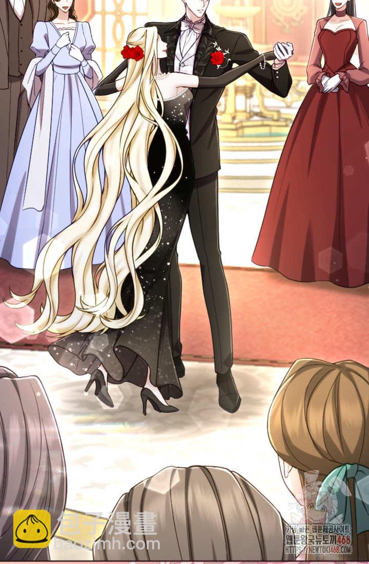 和皇帝一起墮落 - 第135話(1/2) - 5