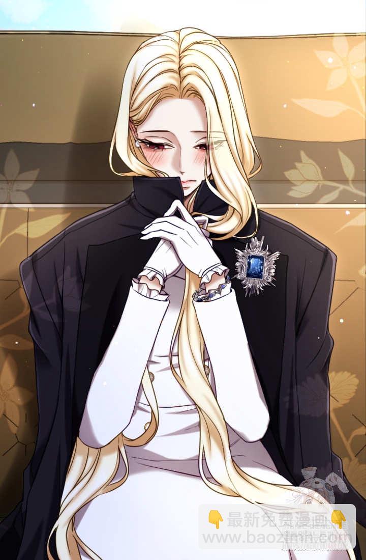 和皇帝一起墮落 - 第135話(2/2) - 3