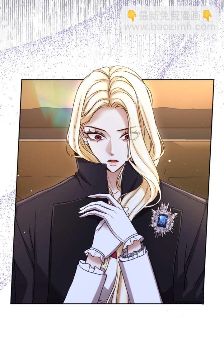 和皇帝一起墮落 - 第135話(2/2) - 3