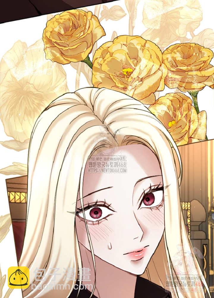 和皇帝一起墮落 - 第137話(1/2) - 8