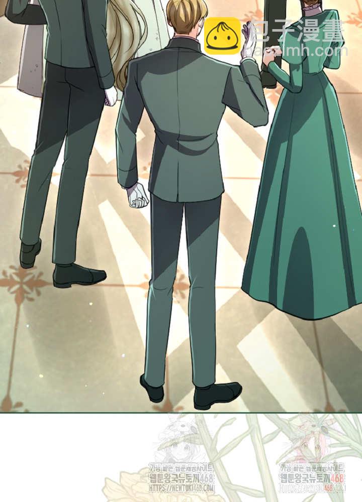 和皇帝一起墮落 - 第137話(1/2) - 1