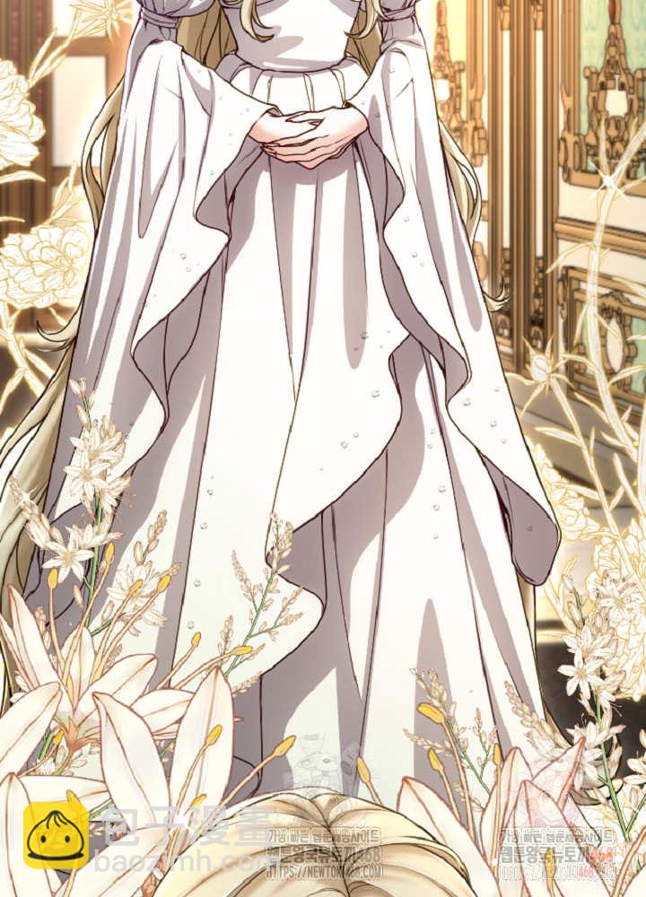 和皇帝一起墮落 - 第137話(1/2) - 4