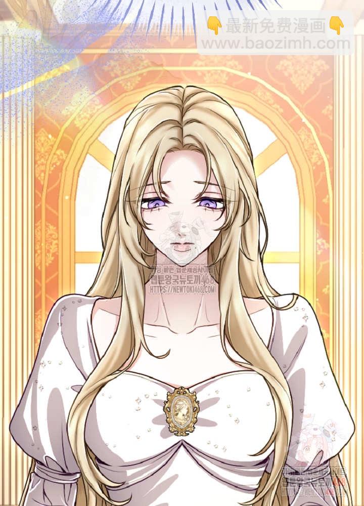 和皇帝一起墮落 - 第137話(2/2) - 1