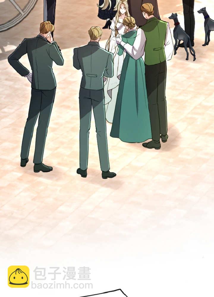 和皇帝一起墮落 - 第137話(2/2) - 4