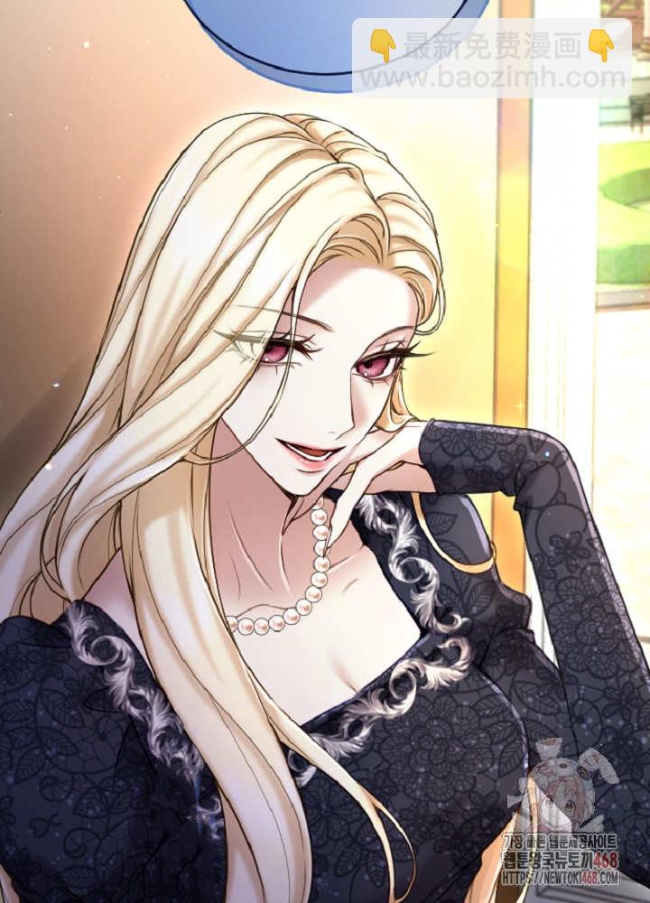 和皇帝一起墮落 - 第137話(2/2) - 3