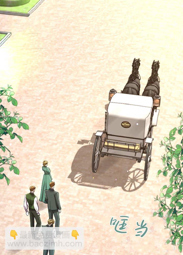 和皇帝一起墮落 - 第137話(2/2) - 2