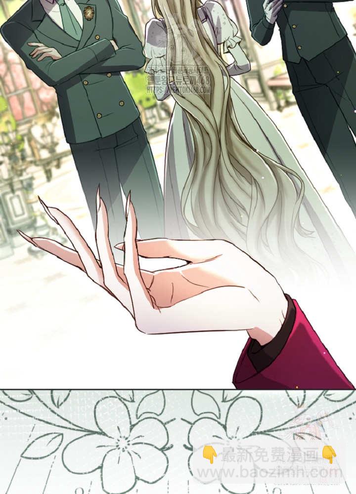 和皇帝一起墮落 - 第137話(1/2) - 8