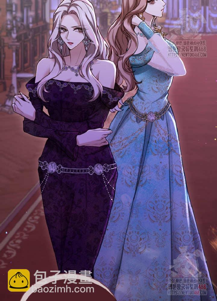 和皇帝一起墮落 - 第137話(2/2) - 2