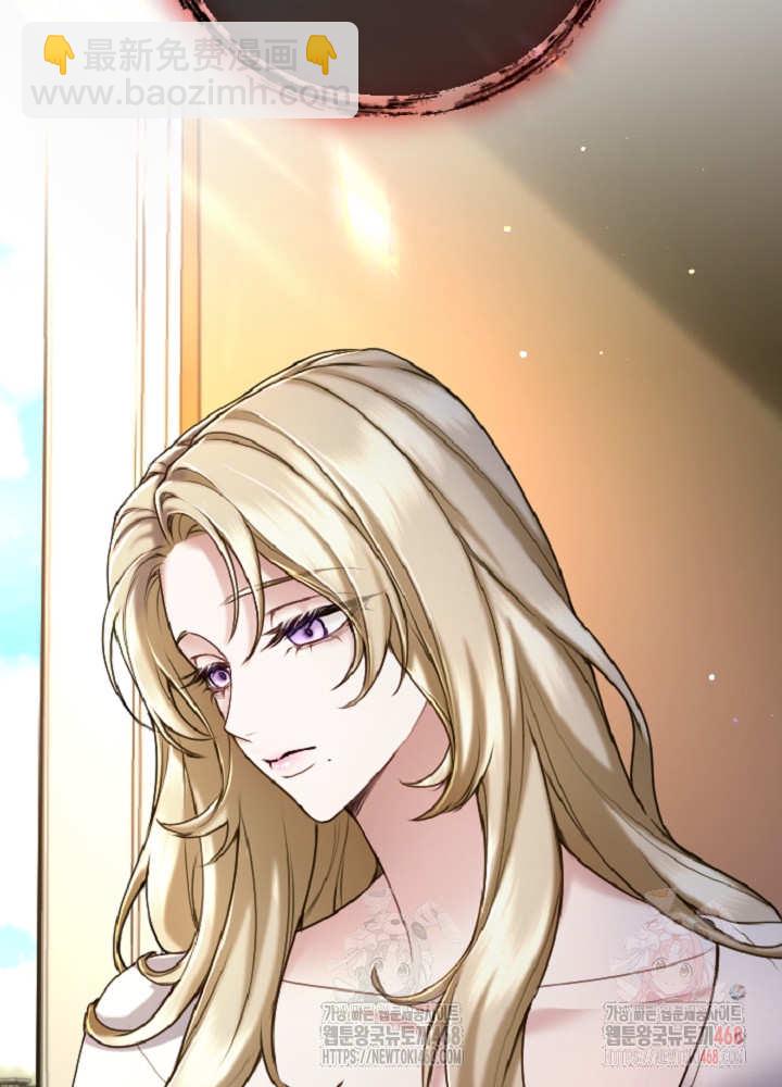 和皇帝一起墮落 - 第137話(2/2) - 1