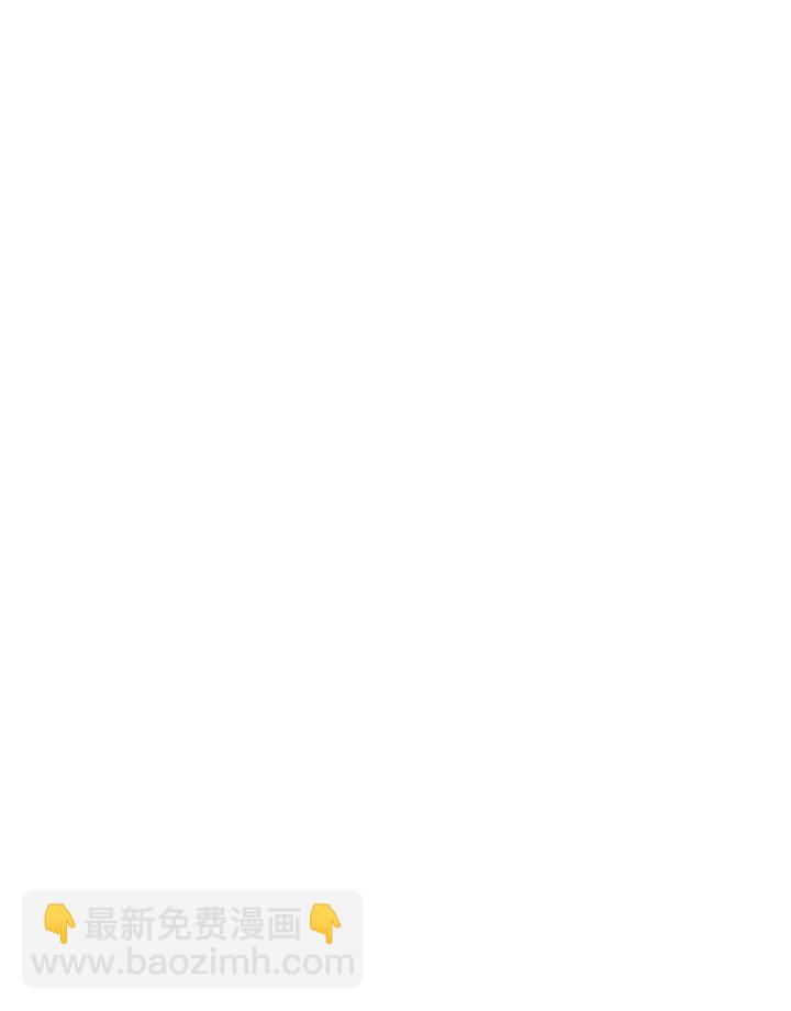 和皇帝一起墮落 - 第137話(2/2) - 4