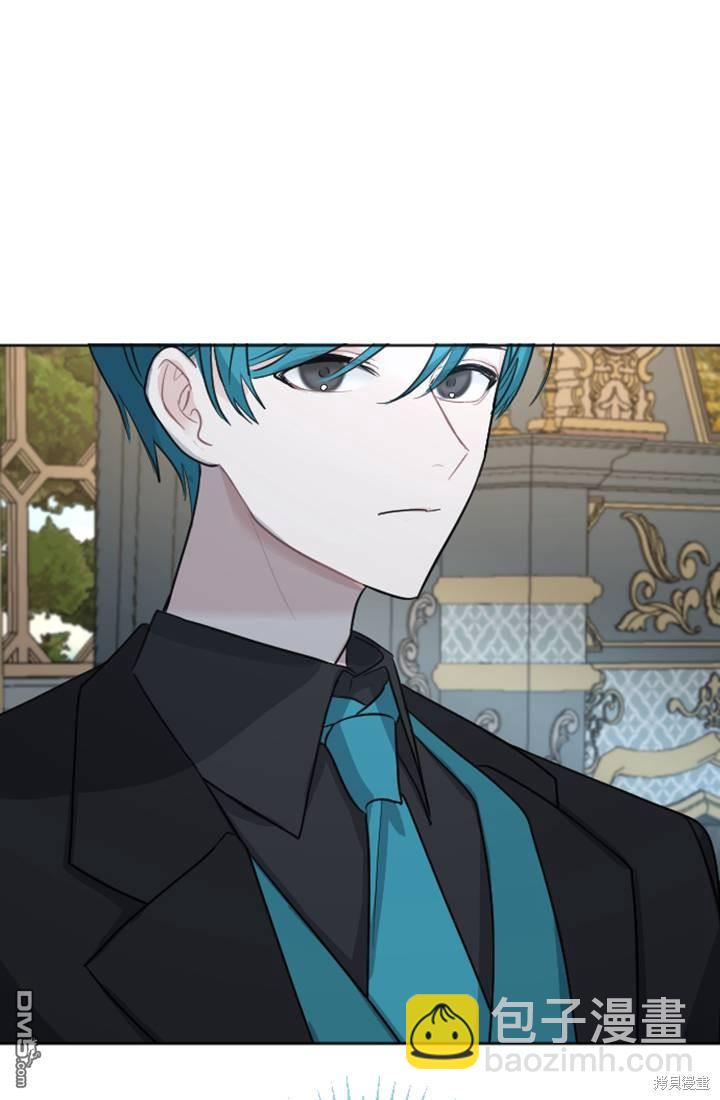 和皇帝一起墮落 - 第13話(1/3) - 2