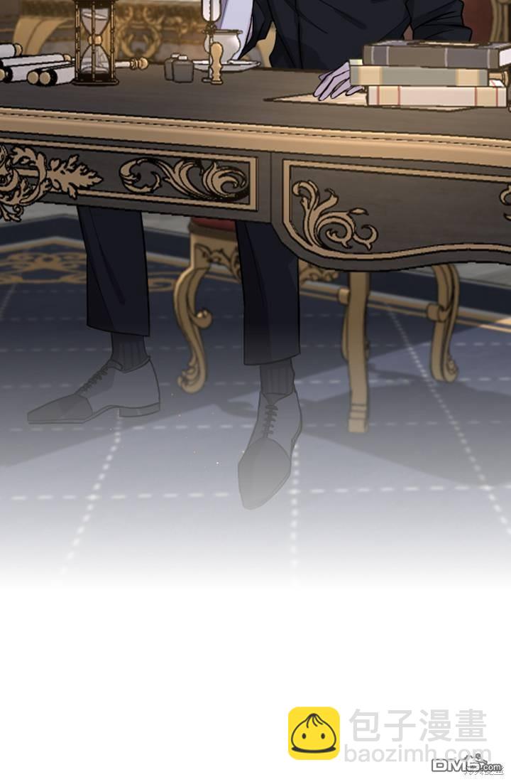 和皇帝一起墮落 - 第13話(3/3) - 2