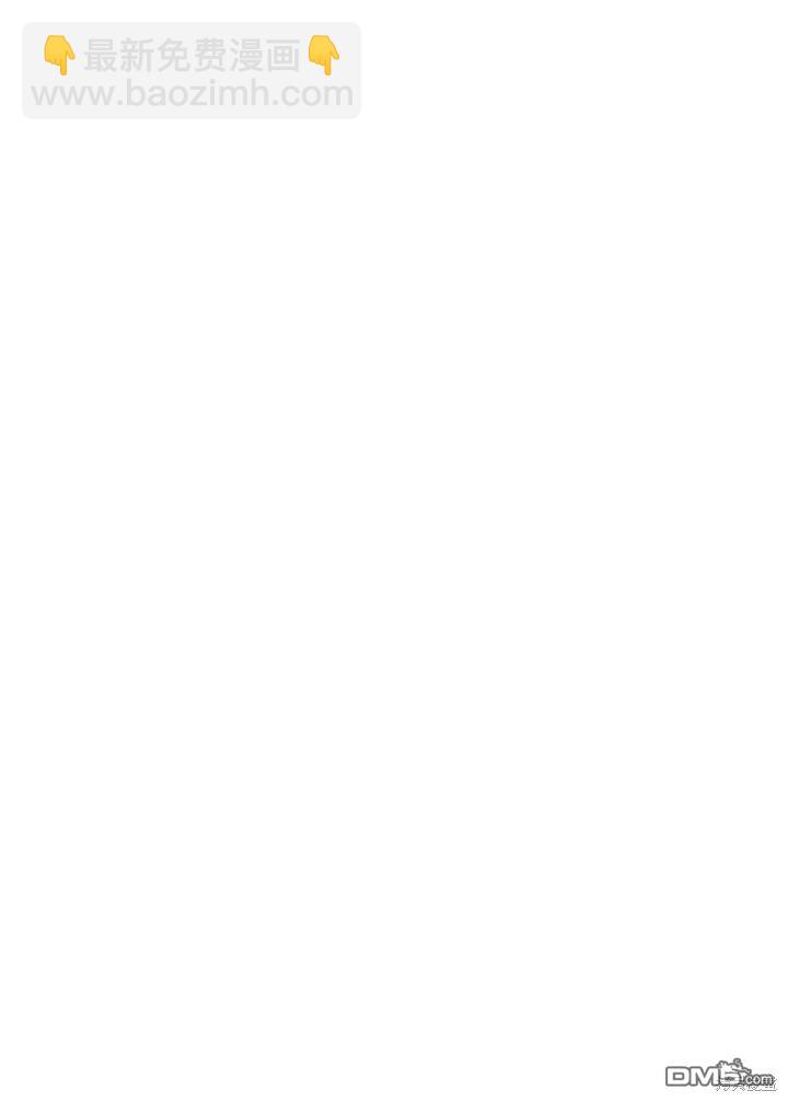 和皇帝一起墮落 - 第13話(3/3) - 1