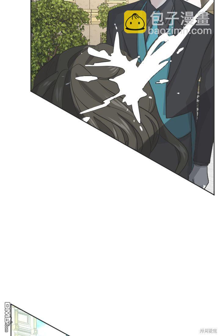 和皇帝一起墮落 - 第13話(1/3) - 4