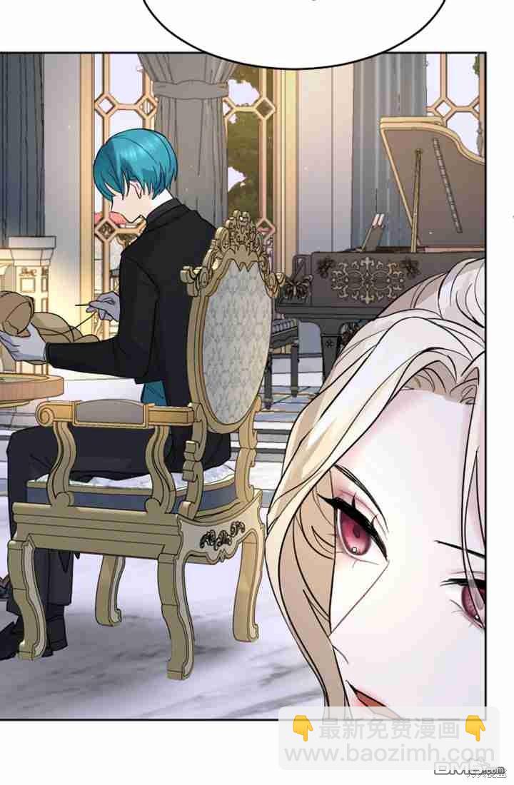 和皇帝一起墮落 - 第13話(1/3) - 6