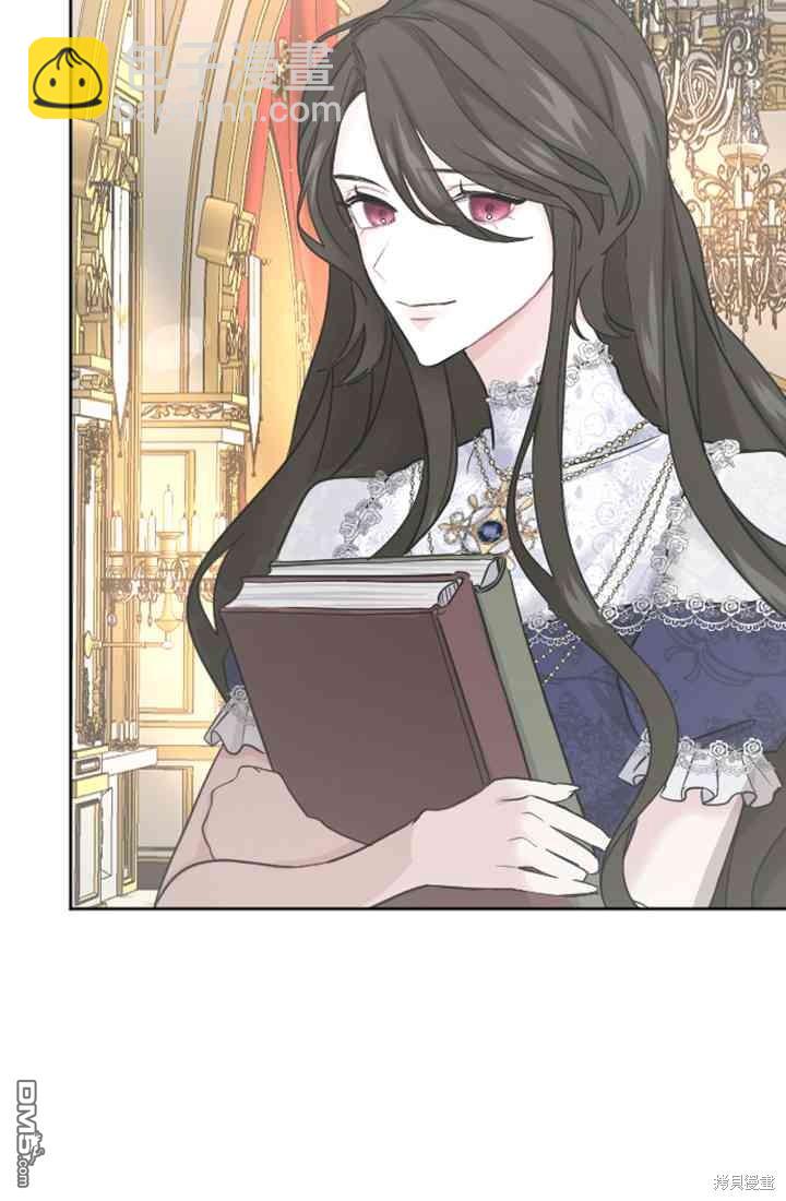 和皇帝一起墮落 - 第13話(1/3) - 3