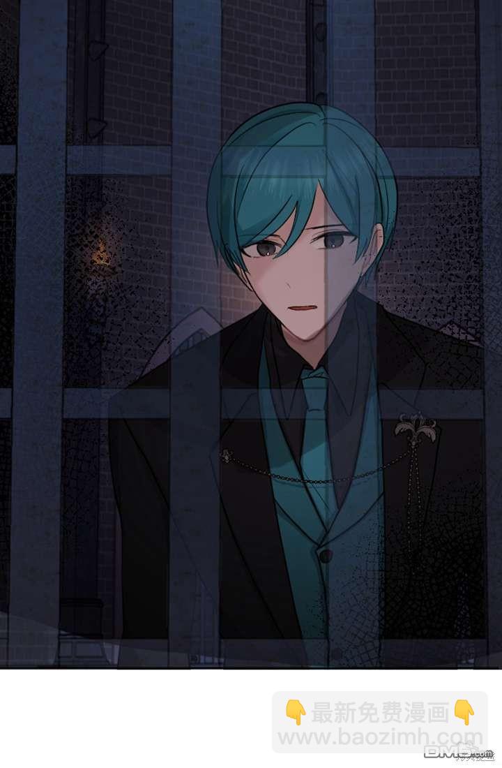 和皇帝一起墮落 - 第13話(1/3) - 6