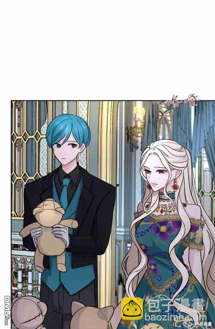 和皇帝一起墮落 - 第13話(2/3) - 7