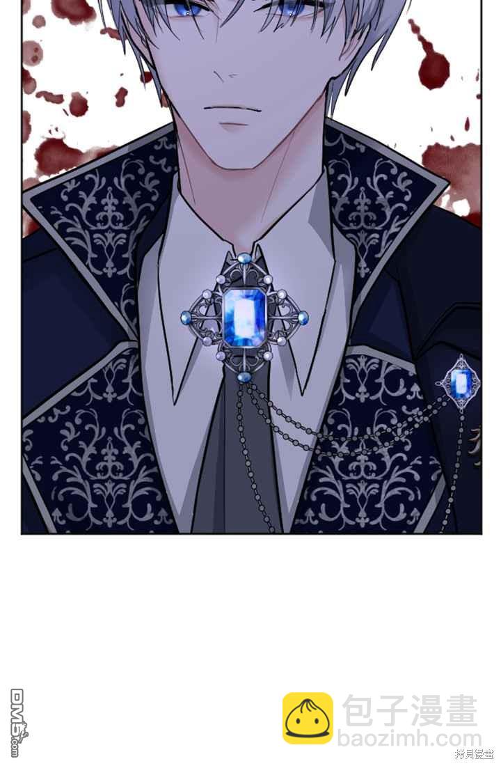 和皇帝一起墮落 - 第13話(2/3) - 3