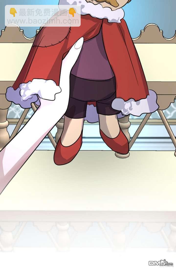 和皇帝一起墮落 - 第13話(2/3) - 4