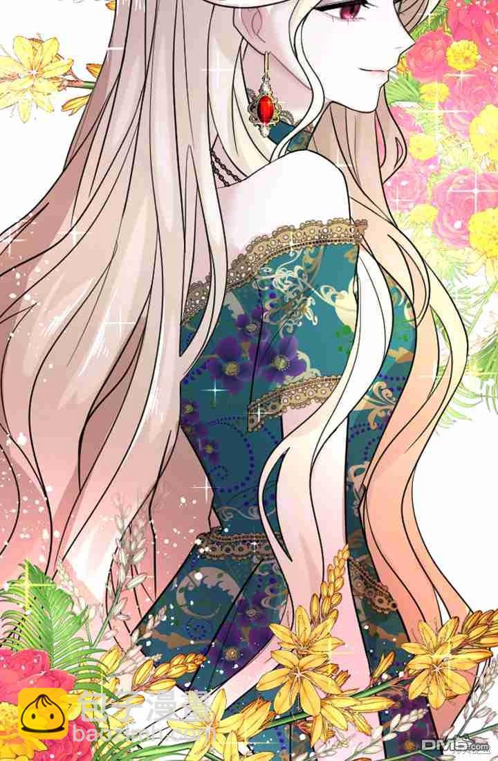 和皇帝一起墮落 - 第13話(2/3) - 6