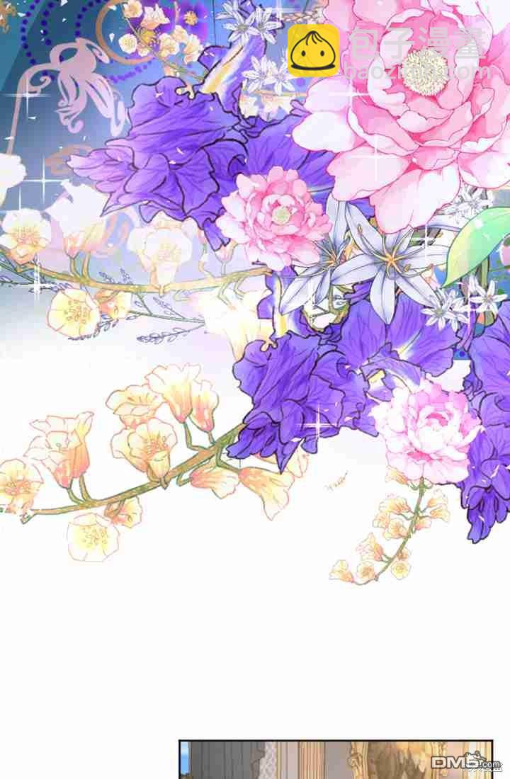 和皇帝一起墮落 - 第13話(1/3) - 8