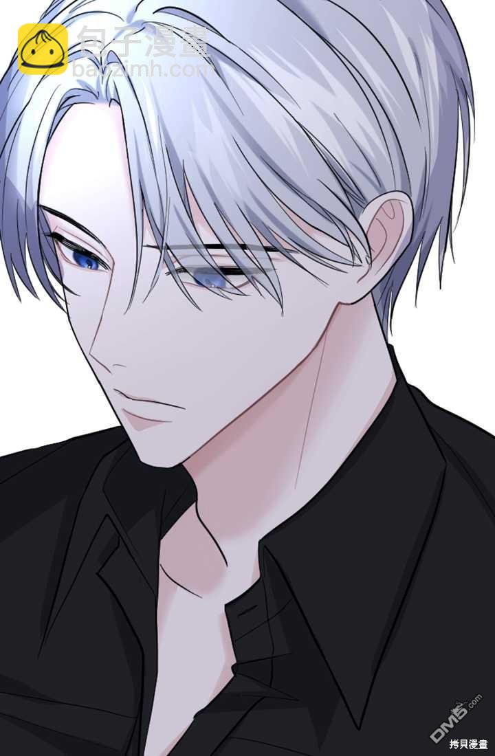 和皇帝一起墮落 - 第13話(2/3) - 6