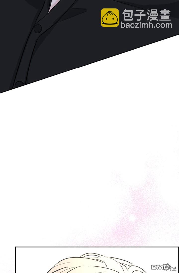 和皇帝一起墮落 - 第13話(2/3) - 7