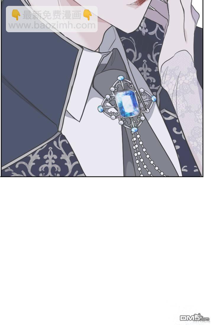 和皇帝一起墮落 - 第13話(2/3) - 2