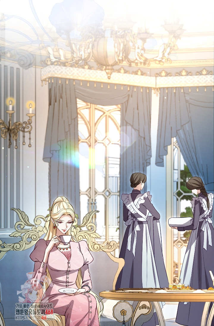 和皇帝一起墮落 - 第139話(1/2) - 1